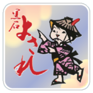 黒石市ピンバッジ（よされ）