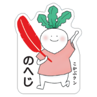 野辺地町ピンバッジ（めじゃーず　こかぶクン）