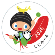 東北町ピンバッジ（しじみーる）